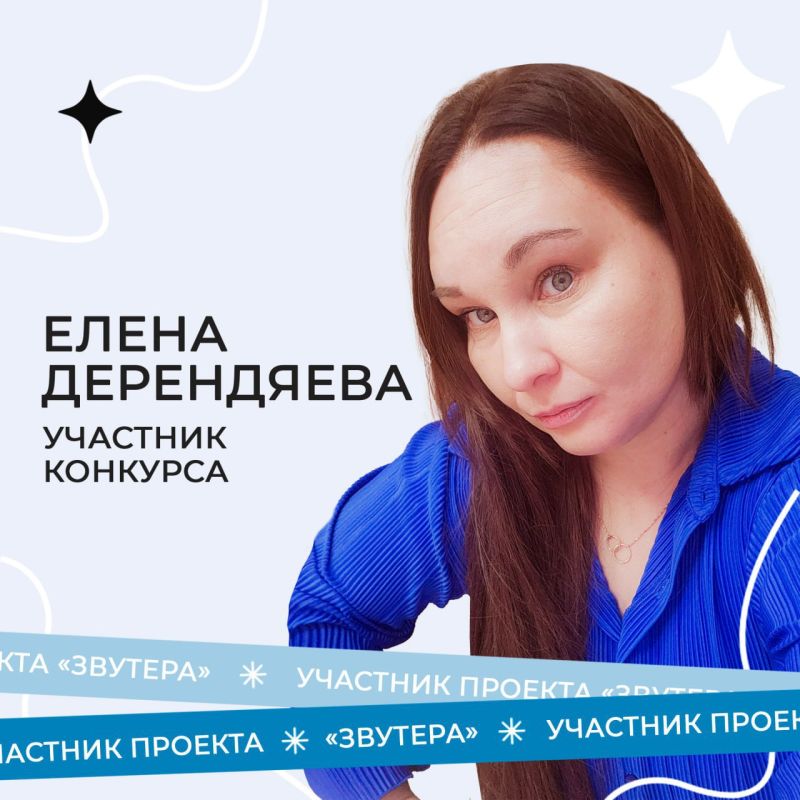 Музыка, душа и доброта: федеральный конкурс авторских песен и первый в России проект по музыкальной арт-терапии «Звутера» продлил прием заявок до 30 ноября Музыка, душа и доброта: федеральный конкурс авторских песен и первый в России проект по музыкальной арт-терапии «Звутера» продлил прием заявок до 30 ноября