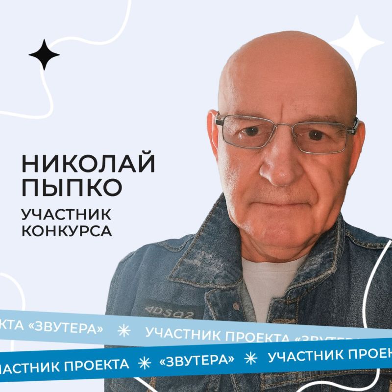 Музыка, душа и доброта: федеральный конкурс авторских песен и первый в России проект по музыкальной арт-терапии «Звутера» продлил прием заявок до 30 ноября Музыка, душа и доброта: федеральный конкурс авторских песен и первый в России проект по музыкальной арт-терапии «Звутера» продлил прием заявок до 30 ноября