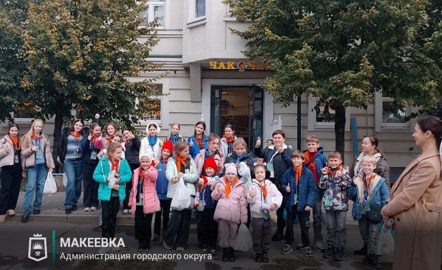 Юные макеевчане принимают участие во Всероссийской программе Юные макеевчане принимают участие во Всероссийской программе