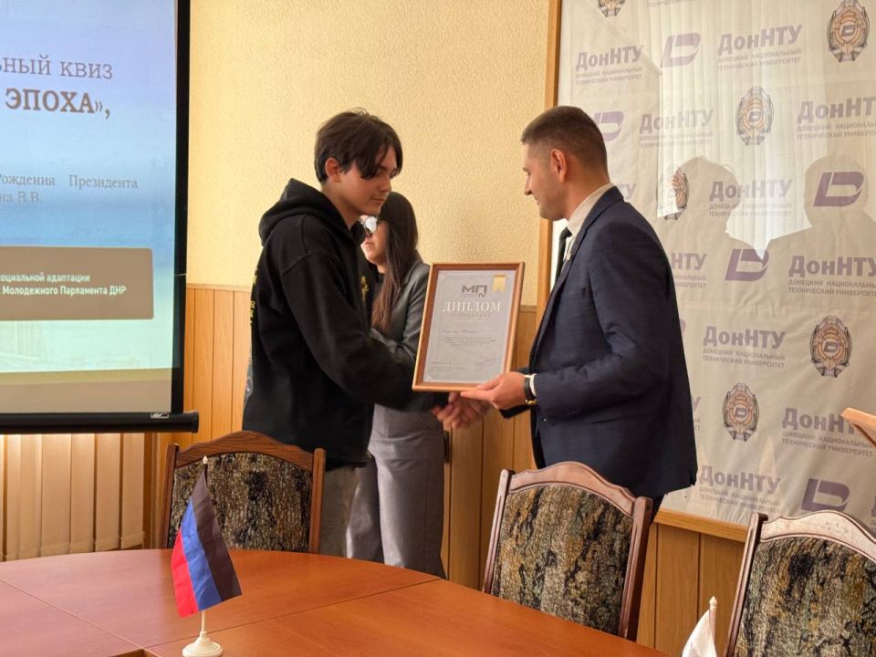 Путь настоящего лидера. На базе Донецкого национального технического университета прошло мероприятие для студенческой молодежи — «Человек — эпоха», приуроченное ко Дню рождения Владимира Владимировича Путина Путь настоящего лидера. На базе Донецкого национального технического университета прошло мероприятие для студенческой молодежи — «Человек — эпоха», приуроченное ко Дню рождения Владимира Владимировича Путина