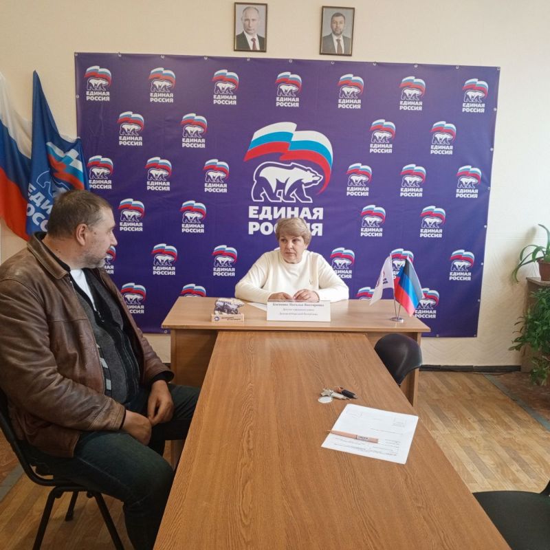 В Дебальцево депутат от "Единой России" провела личный прием граждан В Дебальцево депутат от "Единой России" провела личный прием граждан