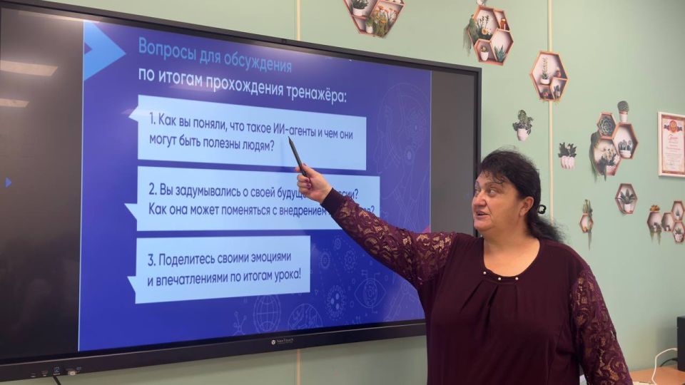 В ГБОУ "Тельмановская гимназия Тельмановского м.о." 09.10.2025 учителем информатики Даниловой Н.К. в 8-А классе проведен "Урок Цифры " по теме "ИИ-агенты", посвященный быстро развивающемуся направленияю в сфере... В ГБОУ "Тельмановская гимназия Тельмановского м.о." 09.10.2025 учителем информатики Даниловой Н.К. в 8-А классе проведен "Урок Цифры " по теме "ИИ-агенты", посвященный быстро развивающемуся направленияю в сфере...