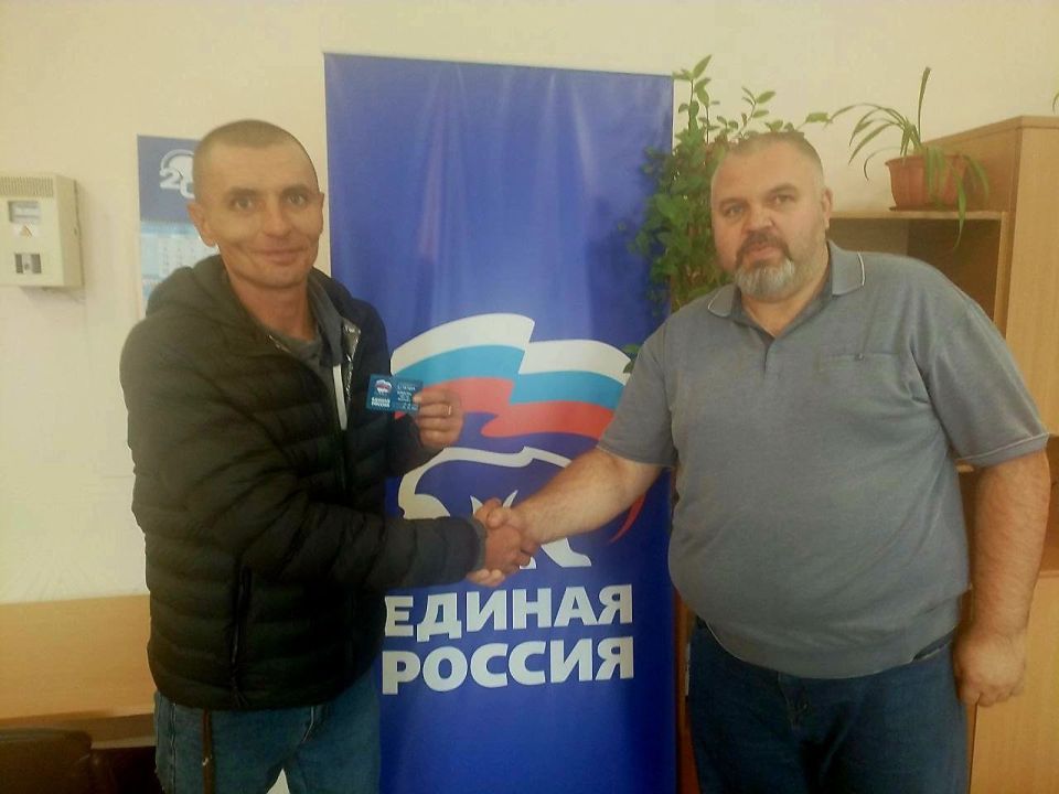 Руководитель общественной приемной Дебальцевского МО всероссийской политической партии «Единая Россия» Татьяна Норец совместно депутатом Дебальцевского городского совета Андреем Ермолаевым вручили новые членские билеты Руководитель общественной приемной Дебальцевского МО всероссийской политической партии «Единая Россия» Татьяна Норец совместно депутатом Дебальцевского городского совета Андреем Ермолаевым вручили новые членские билеты