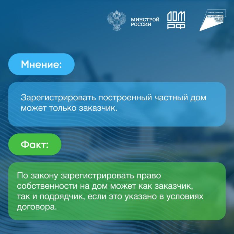 Как построить дом с эскроу? Как построить дом с эскроу?