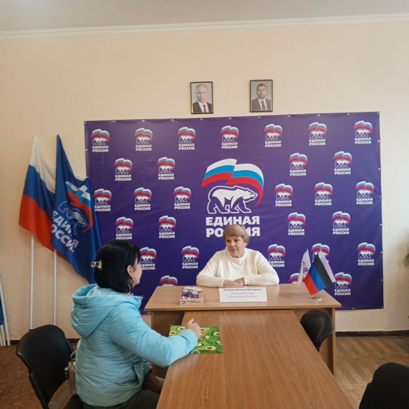 В Дебальцево депутат от "Единой России" провела личный прием граждан В Дебальцево депутат от "Единой России" провела личный прием граждан