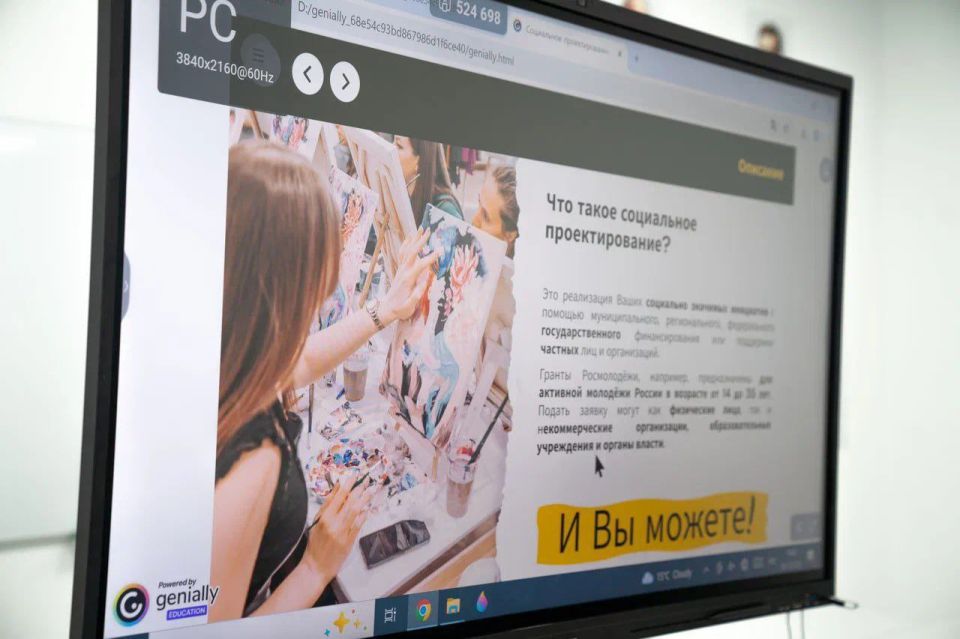 Хакатон по социальному проектированию Хакатон по социальному проектированию