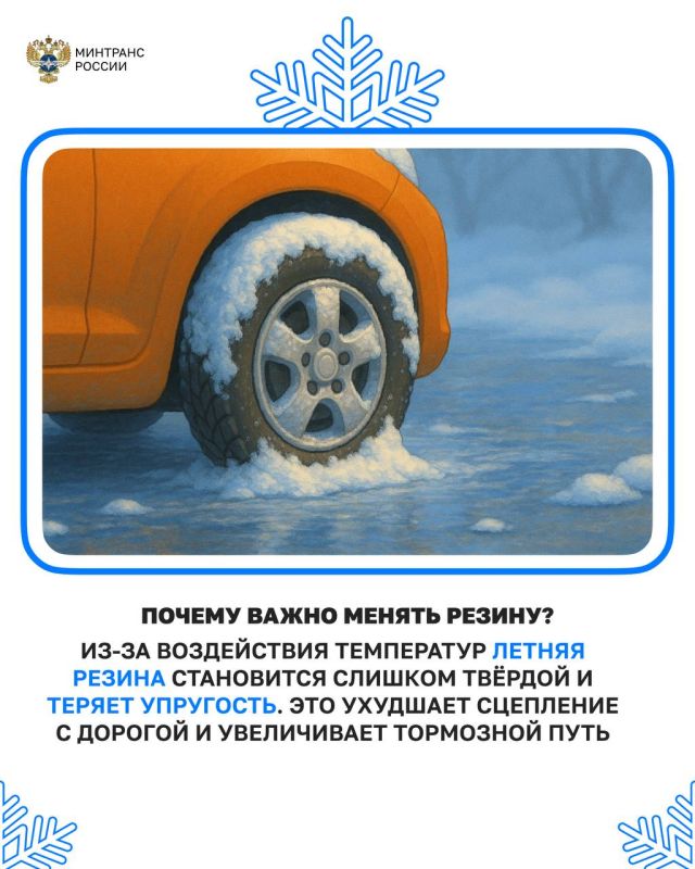 Александр Бондаренко: Когда менять резину на зимнюю? Александр Бондаренко: Когда менять резину на зимнюю?