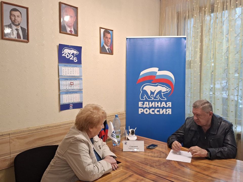 Валентин Левченко: В общественной приемной партии "Единая Россия" Киевского района города Донецка депутат Донецкого городского совета Сергей Скиданов сегодня провел прием граждан Валентин Левченко: В общественной приемной партии "Единая Россия" Киевского района города Донецка депутат Донецкого городского совета Сергей Скиданов сегодня провел прием граждан