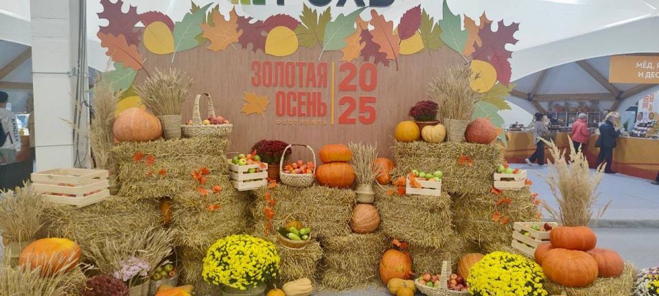 С 8 по 11 октября 27-я Российская агропромышленная выставка «Золотая осень — 2025» проходит под эгидой Минсельхоза РФ в очном формате в новом учебно-выставочном комплексе «Тимирязев Центр»