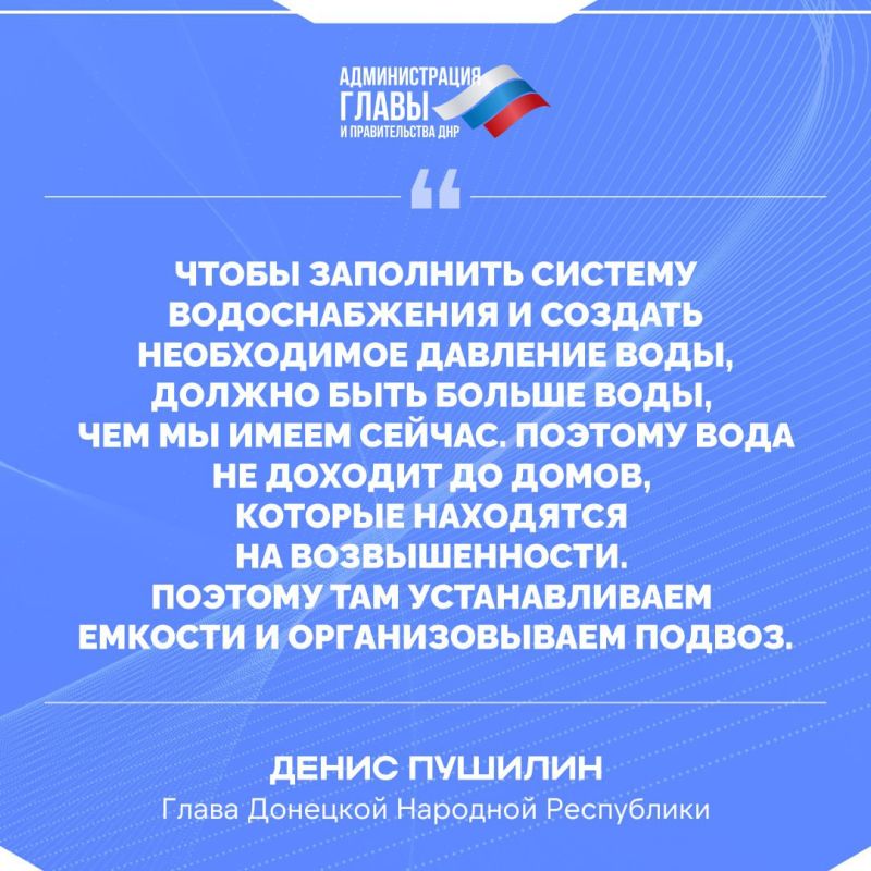 Денис Пушилин о восстановлении дорог в прифронтовых районах Донецка и планах по дальнейшему ремонту дорожного покрытия в регионе Денис Пушилин о восстановлении дорог в прифронтовых районах Донецка и планах по дальнейшему ремонту дорожного покрытия в регионе