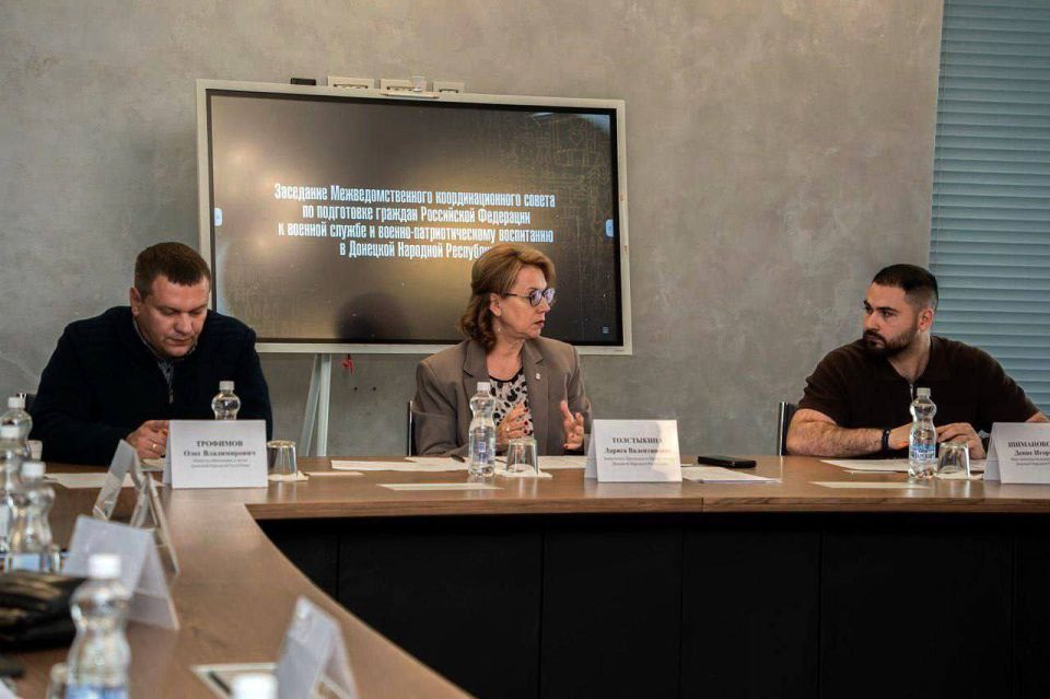 Директор филиала Центра «ВОИН» в ДНР принял участие в первом заседании Межведомственного координационного совета по подготовке граждан к военной службе и военно-патриотическому воспитанию в Республике Директор филиала Центра «ВОИН» в ДНР принял участие в первом заседании Межведомственного координационного совета по подготовке граждан к военной службе и военно-патриотическому воспитанию в Республике