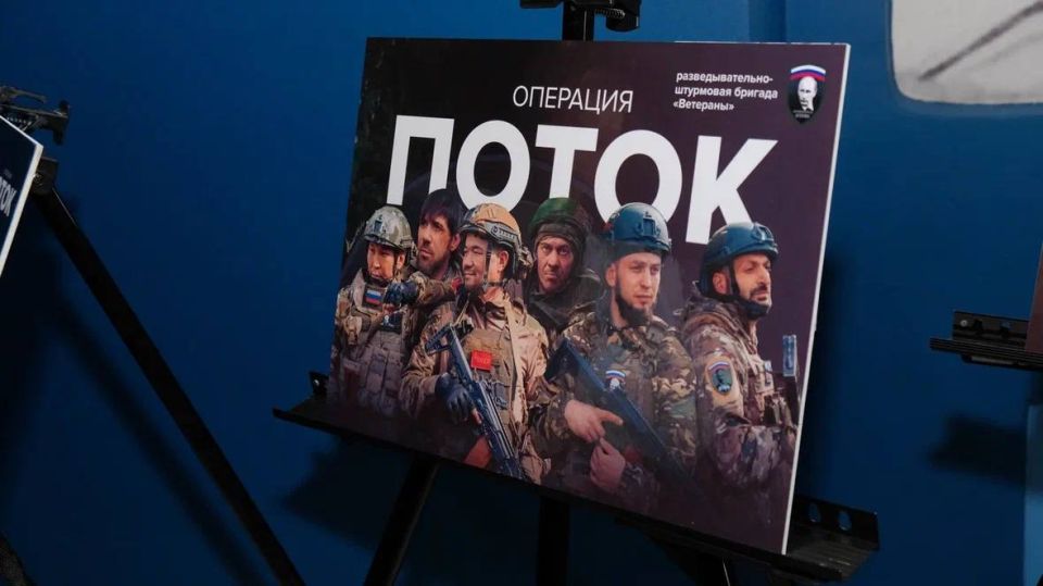 Изменившие ход событий: в Донецке проходит уникальная выставка «Герои операции «Поток» Изменившие ход событий: в Донецке проходит уникальная выставка «Герои операции «Поток»