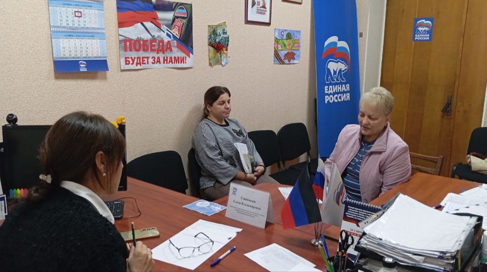 Сегодня, 9 октября, руководитель Управы Калининского внутригородского района Администрации городского округа Донецк Елена Синецкая провела приём граждан в общественной приёмной Всероссийской политической партии «Единая... Сегодня, 9 октября, руководитель Управы Калининского внутригородского района Администрации городского округа Донецк Елена Синецкая провела приём граждан в общественной приёмной Всероссийской политической партии «Единая...