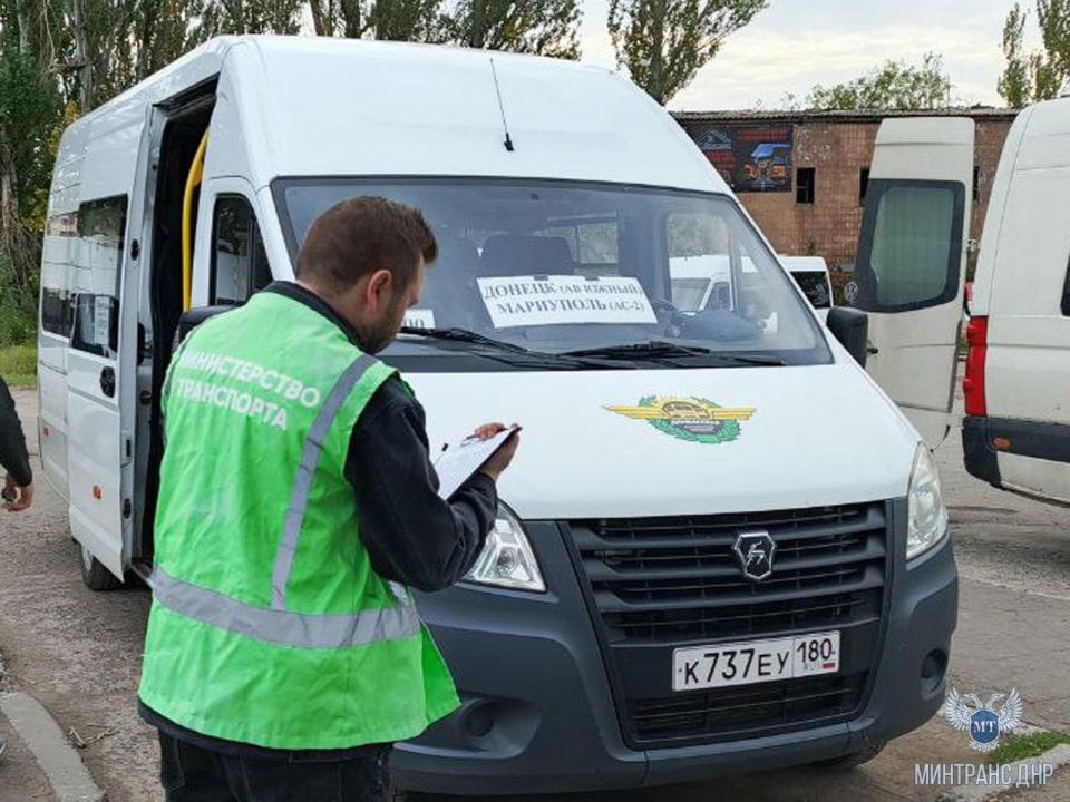 Специалисты Минтранса ДНР проверили в Мариуполе межмуниципальные автобусные маршруты Специалисты Минтранса ДНР проверили в Мариуполе межмуниципальные автобусные маршруты