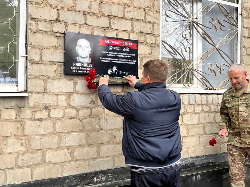 В рамках партийного проекта «Единой России» «Выбирай свое» на здании МУП «ГСЕЗ г. Харцызска» были размещены таблички «Рабочее место героя» В рамках партийного проекта «Единой России» «Выбирай свое» на здании МУП «ГСЕЗ г. Харцызска» были размещены таблички «Рабочее место героя»