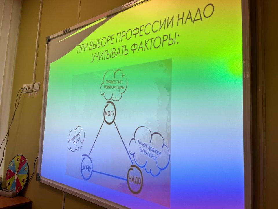 Акция «Учиться в Донбассе»: первые шаги в мир профессий! Акция «Учиться в Донбассе»: первые шаги в мир профессий!