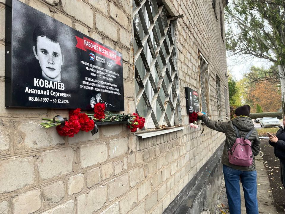 В рамках партийного проекта «Единой России» «Выбирай свое» на здании МУП «ГСЕЗ г. Харцызска» были размещены таблички «Рабочее место героя» В рамках партийного проекта «Единой России» «Выбирай свое» на здании МУП «ГСЕЗ г. Харцызска» были размещены таблички «Рабочее место героя»