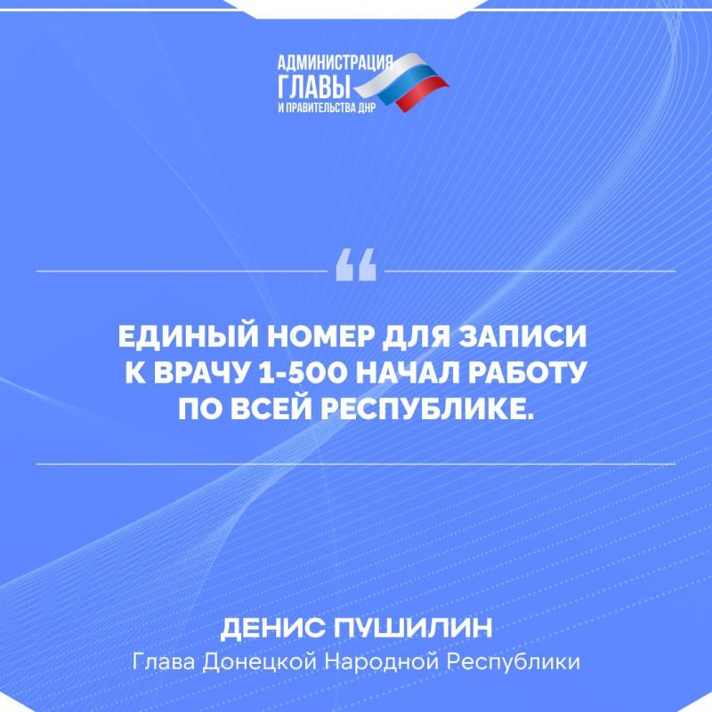 Глава региона о соблюдении медиками профессиональной этики и о возможности жителей записаться к врачу Глава региона о соблюдении медиками профессиональной этики и о возможности жителей записаться к врачу