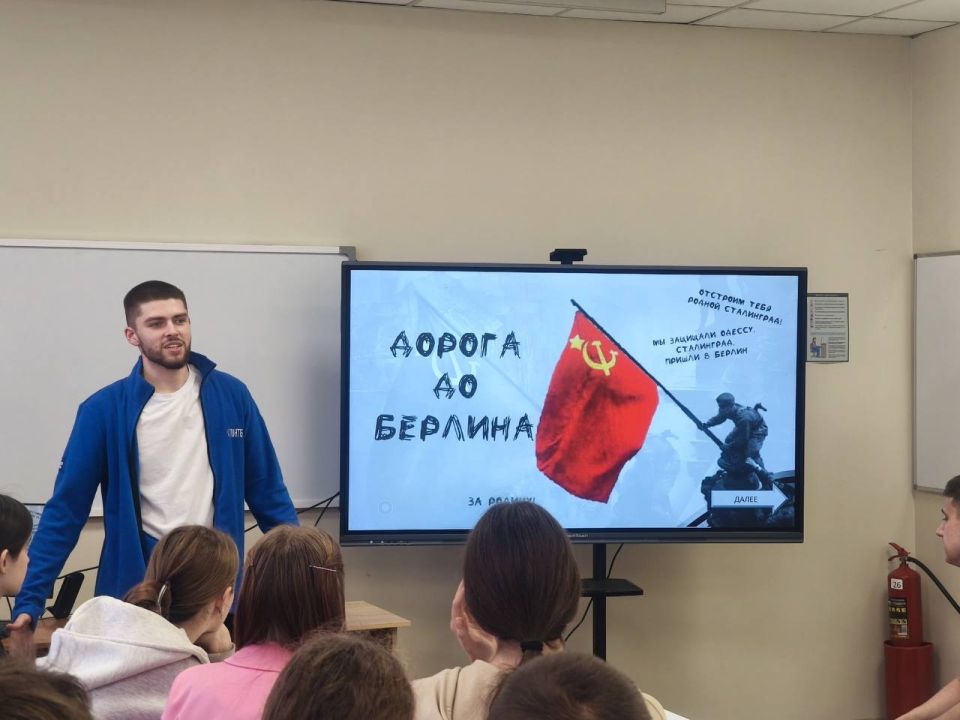Сохраняя историческую память: патриотическая квиз-игра, посвященная истории Великой Отечественной войны Сохраняя историческую память: патриотическая квиз-игра, посвященная истории Великой Отечественной войны