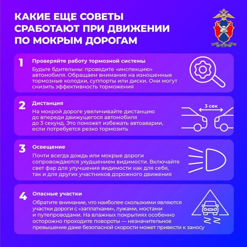 Вниманию водителей! На территории ДНР ухудшение погодных условий Вниманию водителей! На территории ДНР ухудшение погодных условий