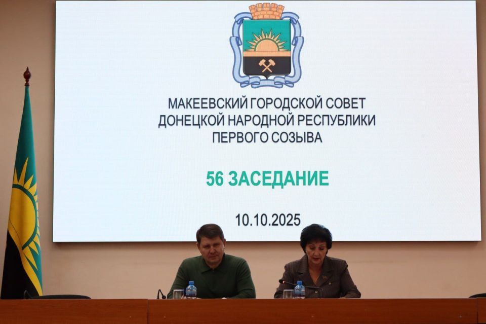 , 10.10.2025 .    56        