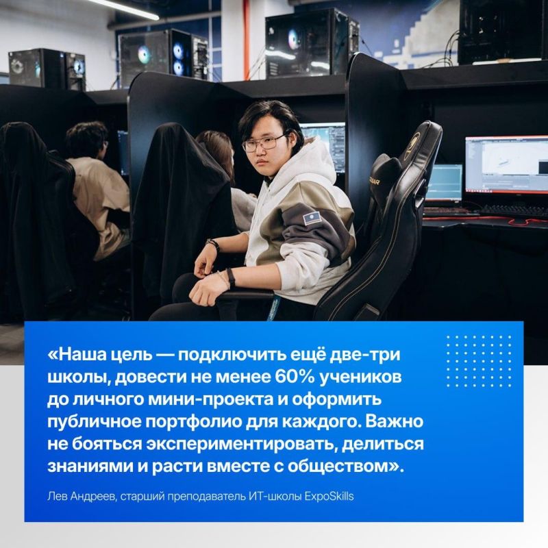 Якутская ИТ-школа планирует расширить образовательный проект для школьников Кировского Якутская ИТ-школа планирует расширить образовательный проект для школьников Кировского