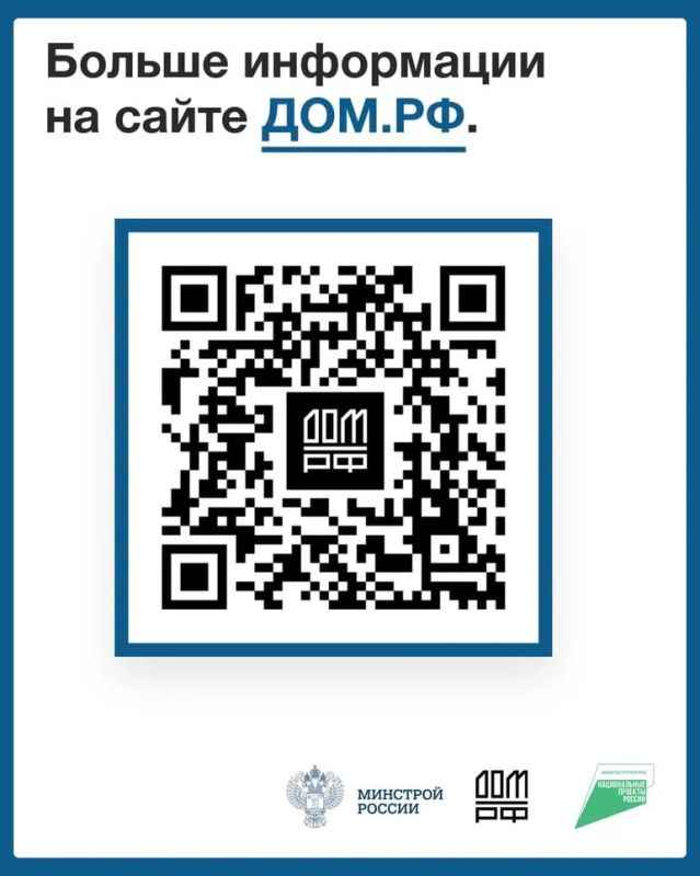 Эскроу для ИЖС: что нужно знать подрядчику? Эскроу для ИЖС: что нужно знать подрядчику?