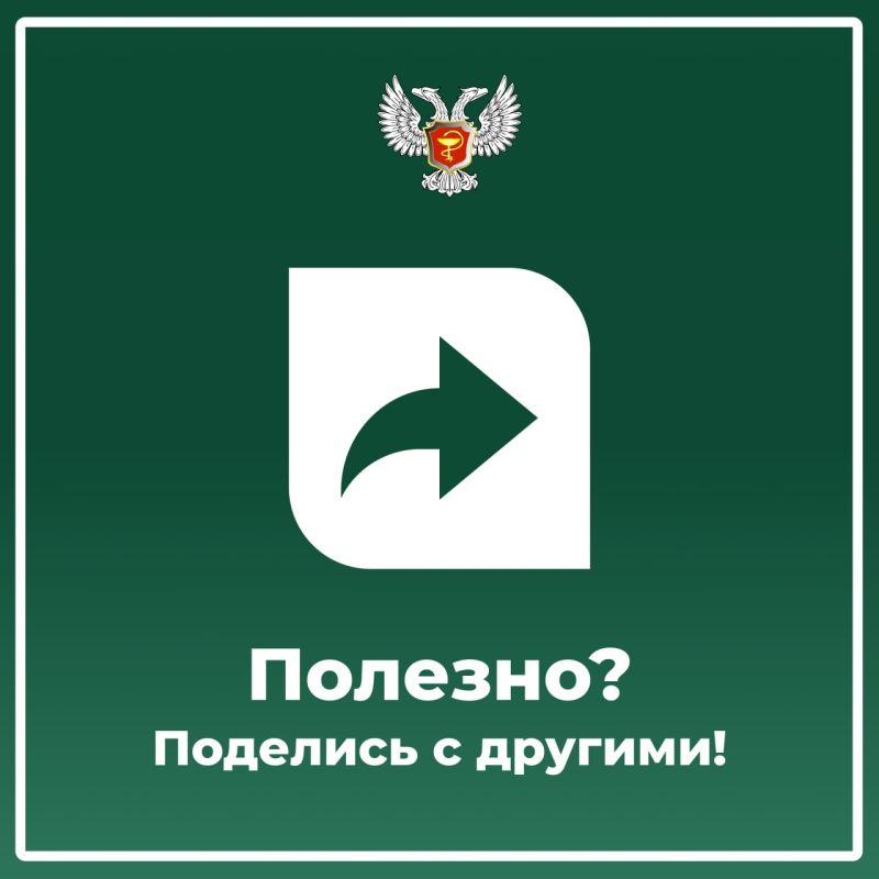Основа благополучия. Всемирный День психического здоровья Основа благополучия. Всемирный День психического здоровья