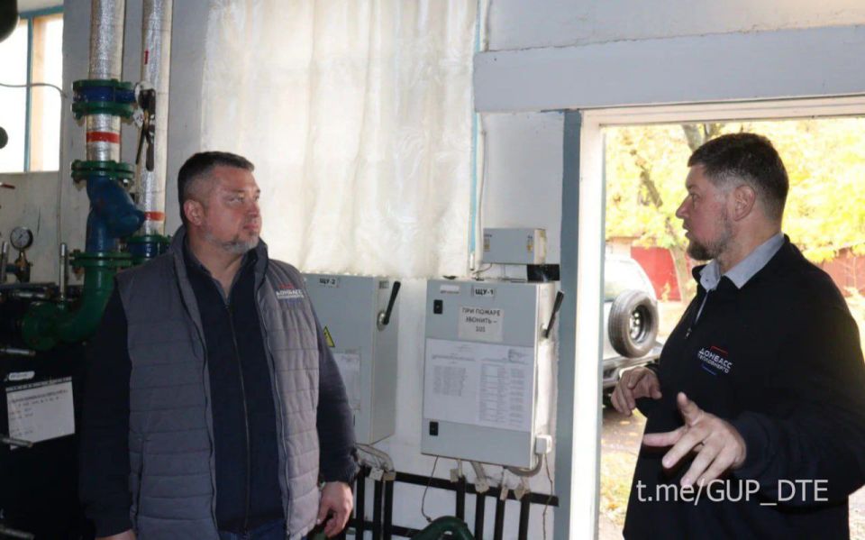 ПРОВЕРКА КОТЕЛЬНОЙ К ПОДАЧЕ ТЕПЛОНОСИТЕЛЯ В ПРОЛЕТАРСКОМ РАЙОНЕ ДОНЕЦКА ПРОВЕРКА КОТЕЛЬНОЙ К ПОДАЧЕ ТЕПЛОНОСИТЕЛЯ В ПРОЛЕТАРСКОМ РАЙОНЕ ДОНЕЦКА