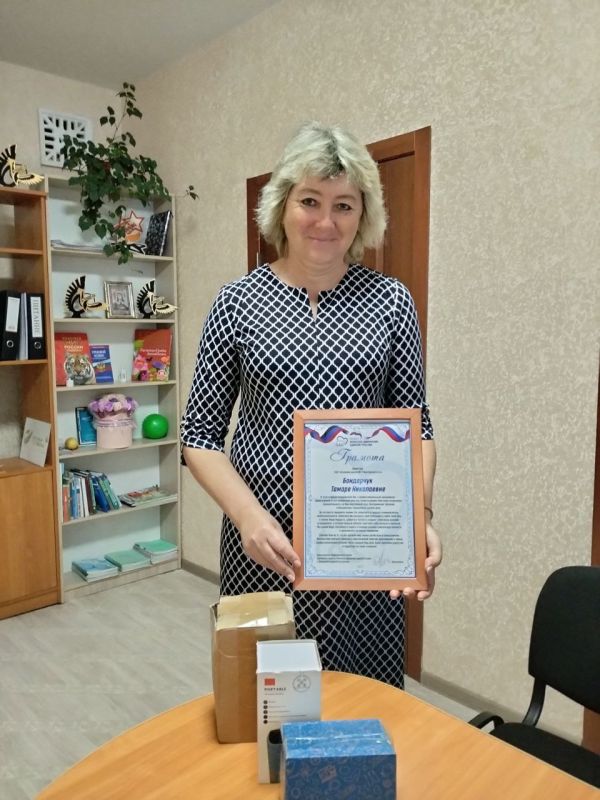 Партийный проект «Женское движение Единой России» в ДНР продолжает свою благородную миссию – чествовать тех, кто ежедневно посвящает себя самому важному делу – воспитанию и обучению подрастающего поколения Партийный проект «Женское движение Единой России» в ДНР продолжает свою благородную миссию – чествовать тех, кто ежедневно посвящает себя самому важному делу – воспитанию и обучению подрастающего поколения