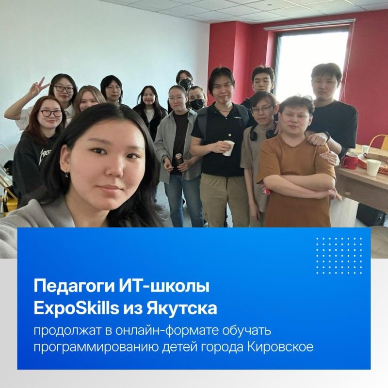 Якутская ИТ-школа планирует расширить образовательный проект для школьников Кировского Якутская ИТ-школа планирует расширить образовательный проект для школьников Кировского