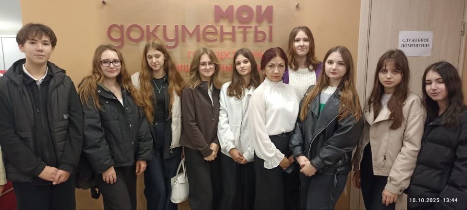 #УчитьсяВДобассе. В рамках поручения Главы ДНР Дениса Пушилина и реализации национального проекта "Молодежь и дети" на базе центров "Мои документы" проходит акция "Учиться в Донбассе" #УчитьсяВДобассе. В рамках поручения Главы ДНР Дениса Пушилина и реализации национального проекта "Молодежь и дети" на базе центров "Мои документы" проходит акция "Учиться в Донбассе"
