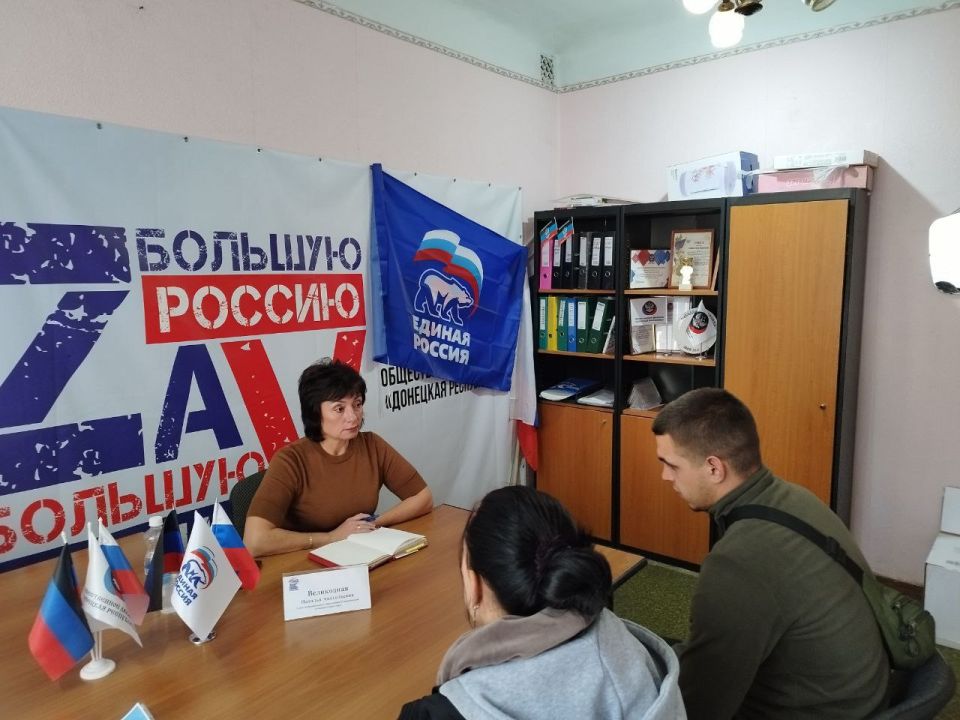Наталья Великодная: Сегодня я провела приём граждан в местной общественной приёмной партии «Единая Россия» Наталья Великодная: Сегодня я провела приём граждан в местной общественной приёмной партии «Единая Россия»