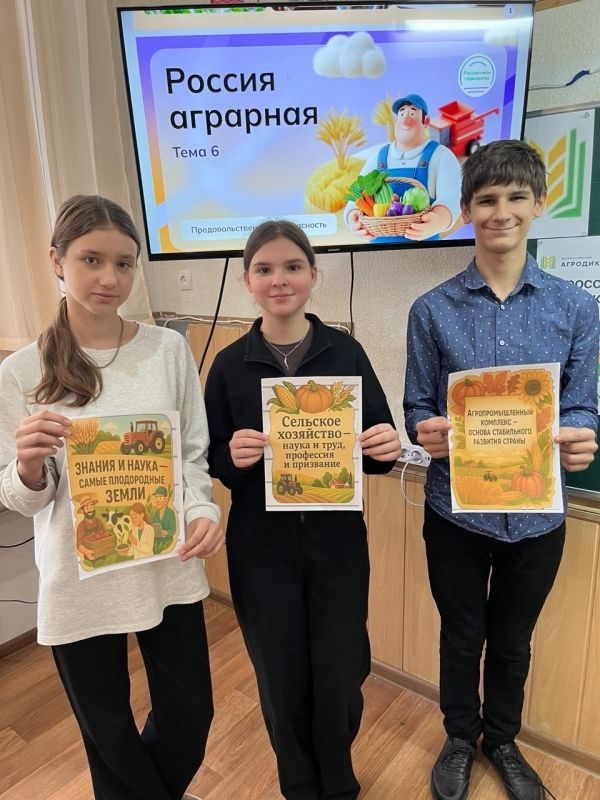В школах Старобешевского округа прошли профориентационные занятия «Россия — мои горизонты» В школах Старобешевского округа прошли профориентационные занятия «Россия — мои горизонты»