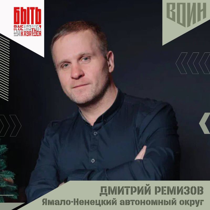 Пять сотрудников Центра «ВОИН» поборются за победу в конкурсе наставников «Быть, а не казаться!», который пройдёт в Казани, столице Республики Татарстан Пять сотрудников Центра «ВОИН» поборются за победу в конкурсе наставников «Быть, а не казаться!», который пройдёт в Казани, столице Республики Татарстан