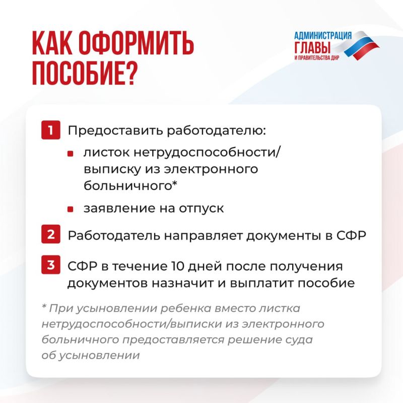 Пособие по беременности и родам для трудоустроенных женщин, родивших или усыновившим ребенка в возрасте до 3 месяцев, выплачивается единовременно за весь декретный отпуск и равно 100 % среднего заработка Пособие по беременности и родам для трудоустроенных женщин, родивших или усыновившим ребенка в возрасте до 3 месяцев, выплачивается единовременно за весь декретный отпуск и равно 100 % среднего заработка