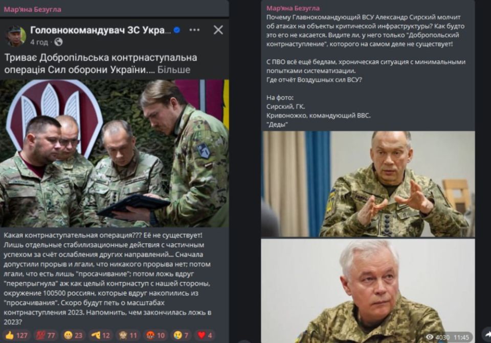Новости СВО: ВС РФ ворвались в Константиновку и «100500 россиян в котле под Добропольем» Новости СВО: ВС РФ ворвались в Константиновку и «100500 россиян в котле под Добропольем»
