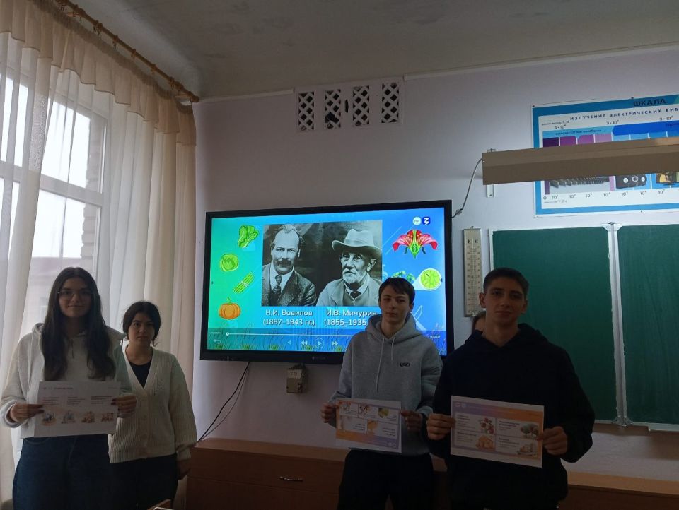 В школах Старобешевского округа прошли профориентационные занятия «Россия — мои горизонты» В школах Старобешевского округа прошли профориентационные занятия «Россия — мои горизонты»