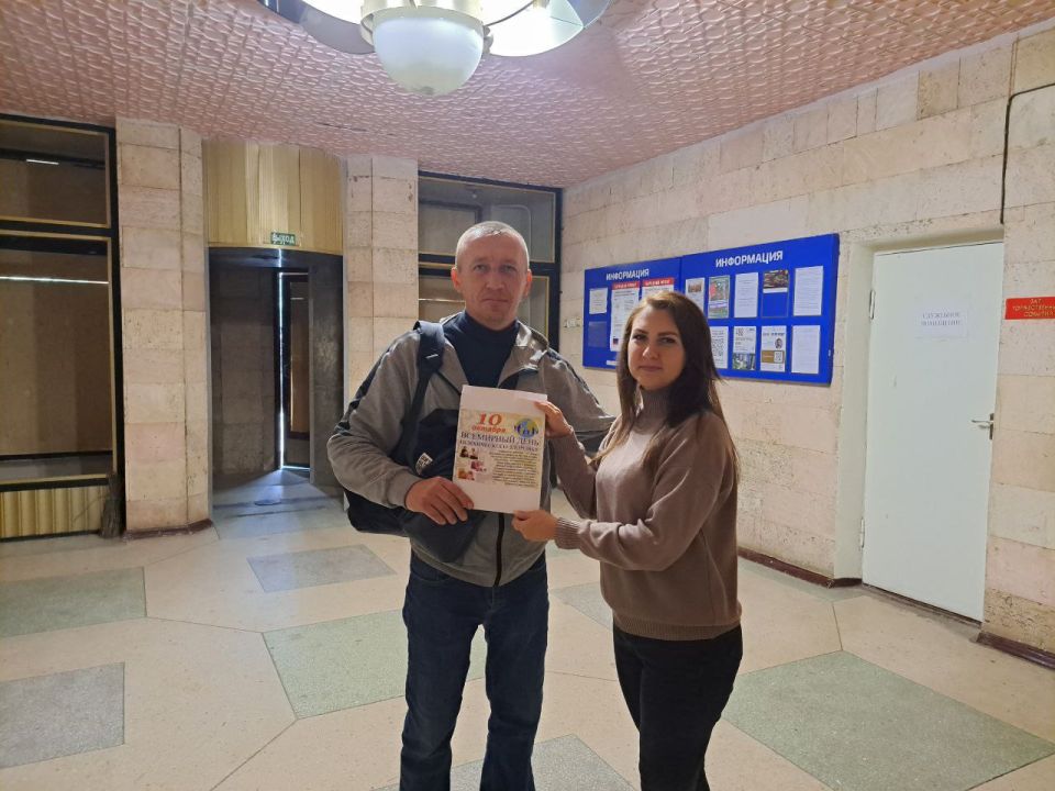 10 октября отмечают Всемирный день психического здоровья 10 октября отмечают Всемирный день психического здоровья