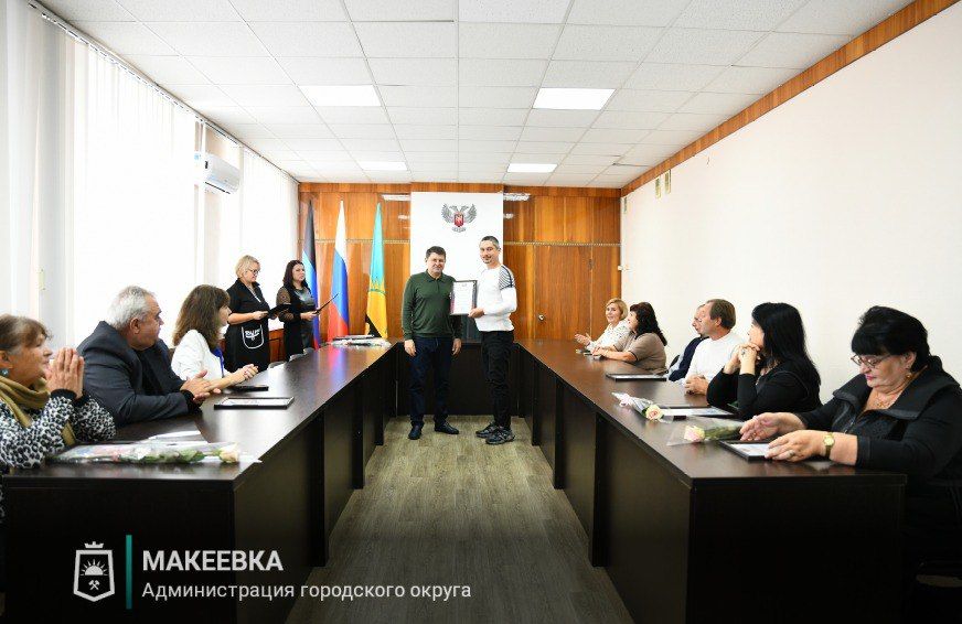 В Макеевке состоялось торжественное мероприятие, приуроченное Дню работника сельского хозяйства и перерабатывающей промышленности В Макеевке состоялось торжественное мероприятие, приуроченное Дню работника сельского хозяйства и перерабатывающей промышленности