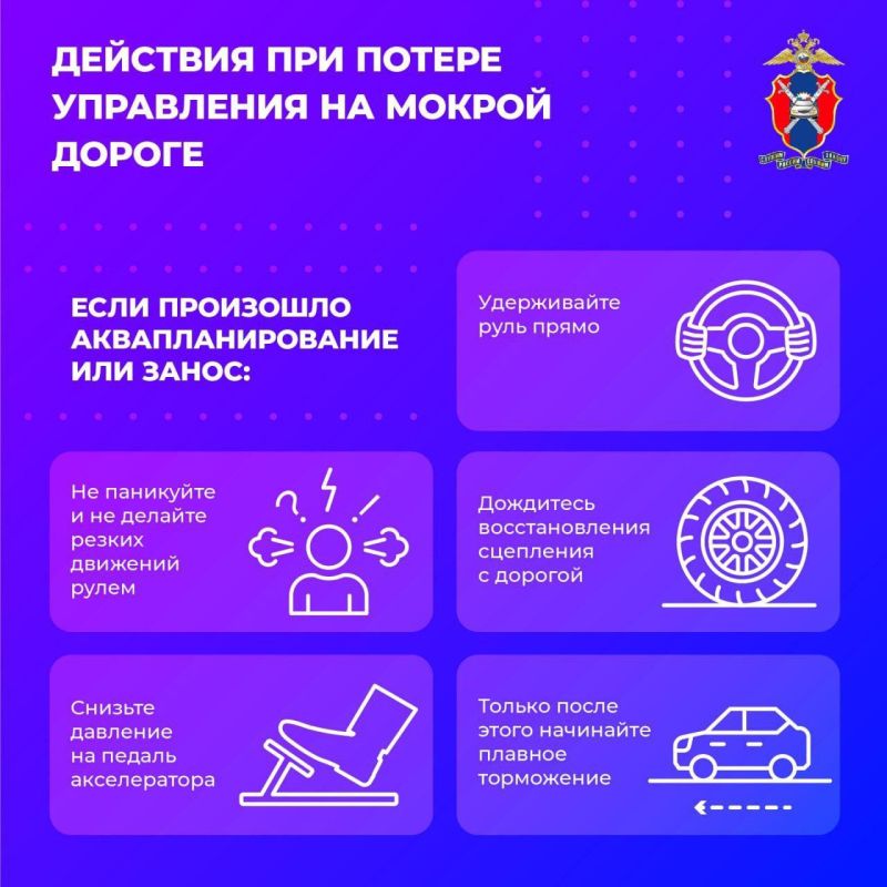 Вниманию водителей! На территории ДНР ухудшение погодных условий Вниманию водителей! На территории ДНР ухудшение погодных условий