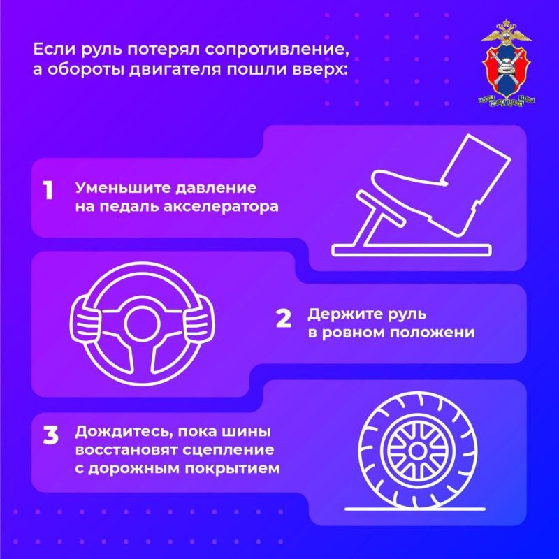 Вниманию водителей! На территории ДНР ухудшение погодных условий Вниманию водителей! На территории ДНР ухудшение погодных условий