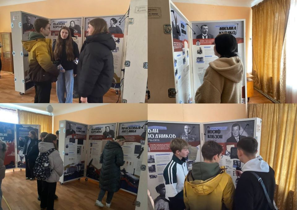 «Великие люди Донбасса». Выставка активно продолжает свою работу! «Великие люди Донбасса». Выставка активно продолжает свою работу!