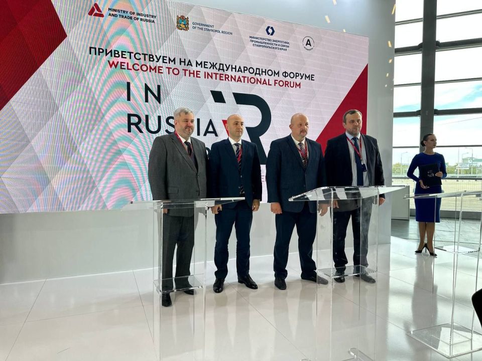       - INRUSSIA-2025