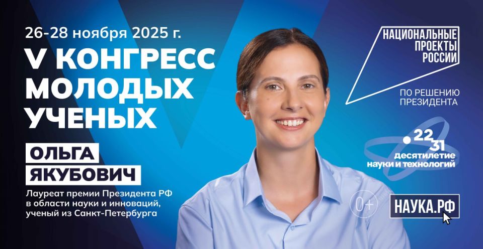 Федеральная кампания «Научные специальности 2.0» в рамках национального проекта «Молодежь и дети» Федеральная кампания «Научные специальности 2.0» в рамках национального проекта «Молодежь и дети»