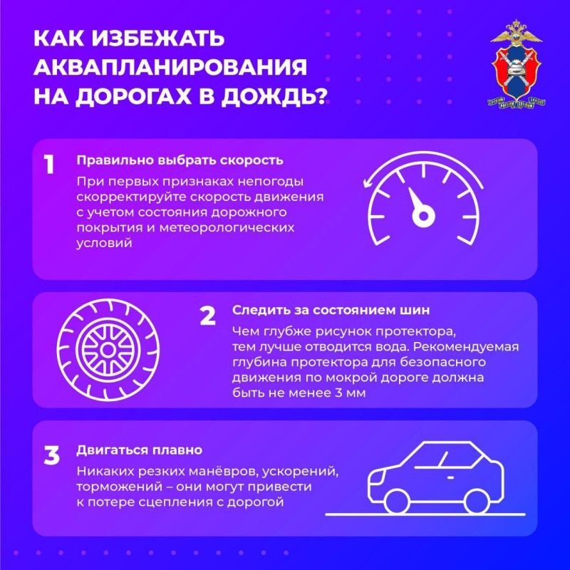 Вниманию водителей! На территории ДНР ухудшение погодных условий Вниманию водителей! На территории ДНР ухудшение погодных условий
