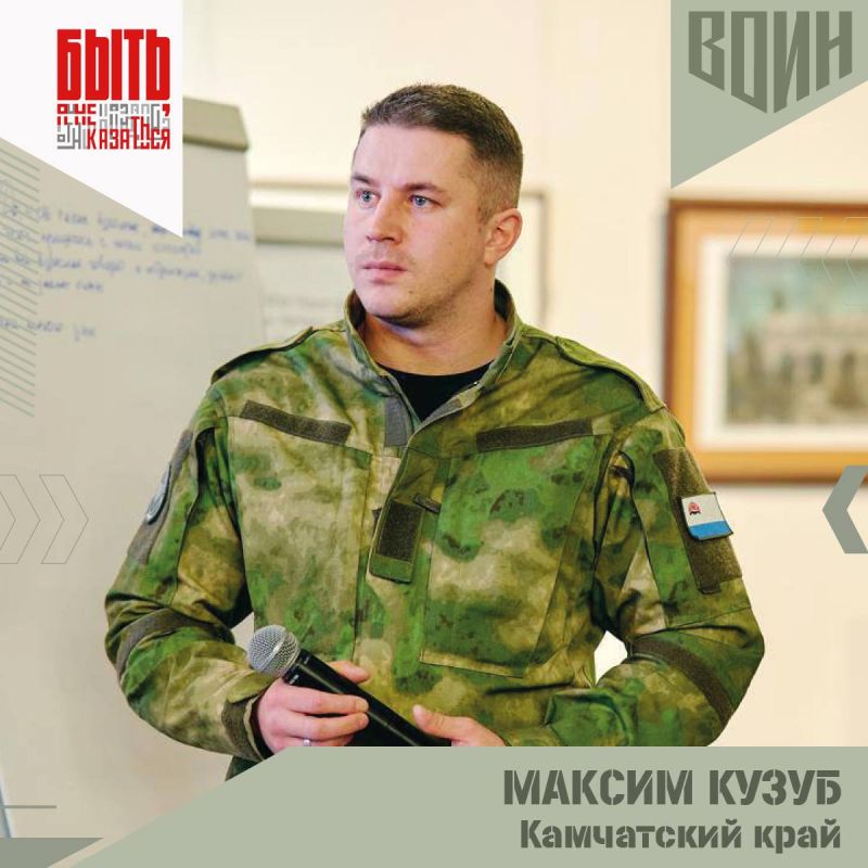 Пять сотрудников Центра «ВОИН» поборются за победу в конкурсе наставников «Быть, а не казаться!», который пройдёт в Казани, столице Республики Татарстан Пять сотрудников Центра «ВОИН» поборются за победу в конкурсе наставников «Быть, а не казаться!», который пройдёт в Казани, столице Республики Татарстан