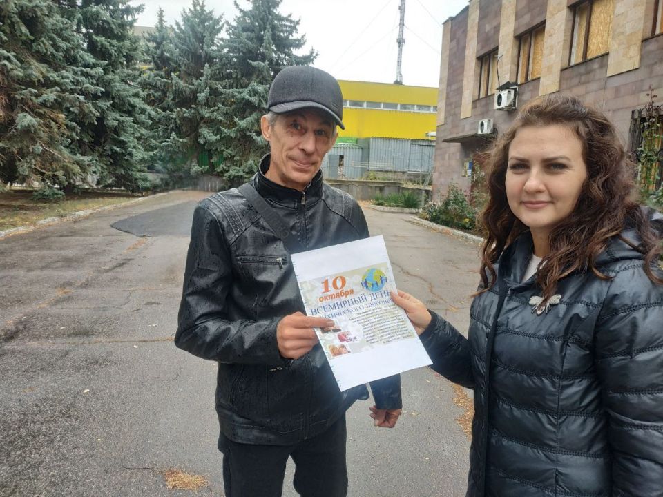 10 октября отмечают Всемирный день психического здоровья 10 октября отмечают Всемирный день психического здоровья