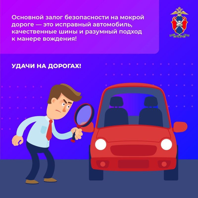 Вниманию водителей! На территории ДНР ухудшение погодных условий Вниманию водителей! На территории ДНР ухудшение погодных условий