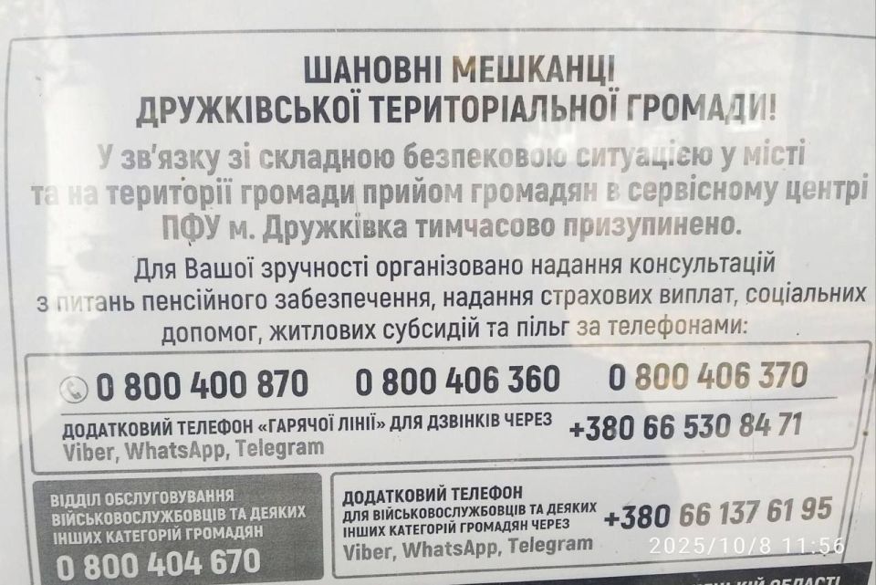 Дмитрий Стешин: В Славянско-Краматорской агломерации постепенно исчезают признаки украинской власти Дмитрий Стешин: В Славянско-Краматорской агломерации постепенно исчезают признаки украинской власти